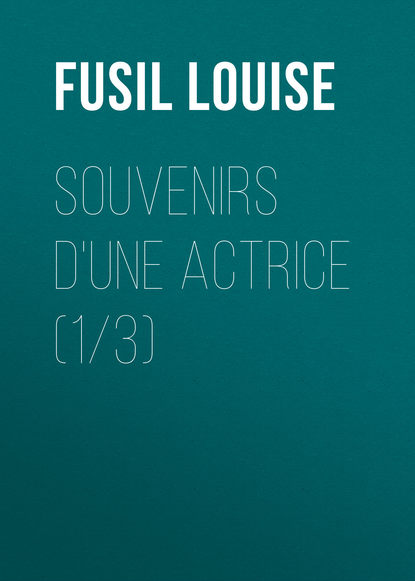 Книга Louise Fusil, Fusil Louise Souvenirs d'une actrice (1/3)