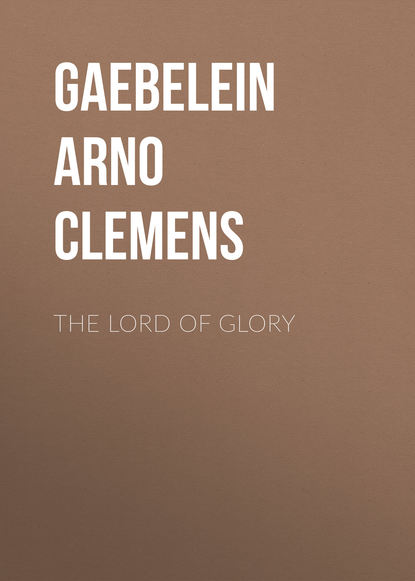 Книга Gaebelein Arno Clemens, Arno Gaebelein The Lord of Glory