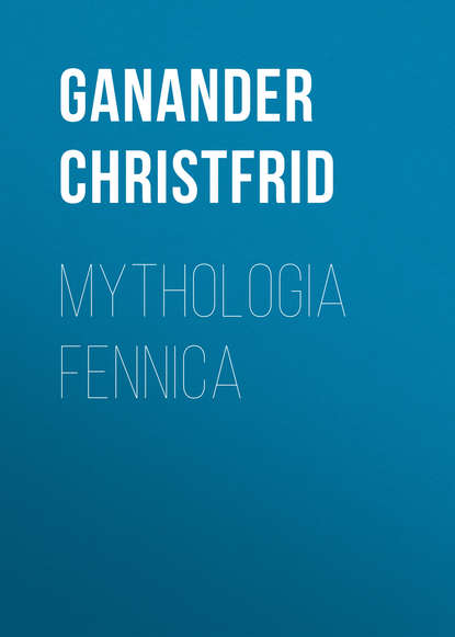 Книга Christfrid Ganander, Ganander Christfrid Mythologia Fennica
