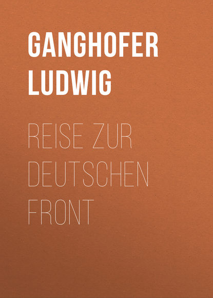 Книга Ludwig Ganghofer, Ganghofer Ludwig Reise zur deutschen Front