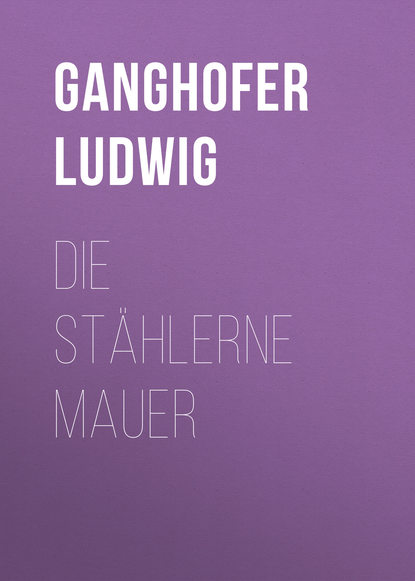 Книга Ludwig Ganghofer, Ganghofer Ludwig Die stählerne Mauer