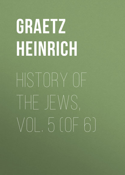 Книга Heinrich Graetz, Graetz Heinrich History of the Jews, Vol. 5 (of 6)