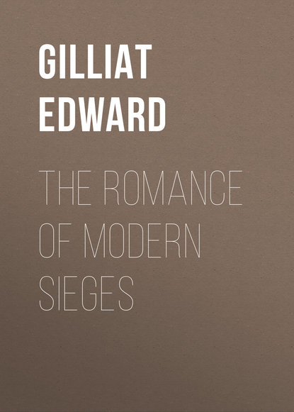 Книга Edward Gilliat, Gilliat Edward The Romance of Modern Sieges