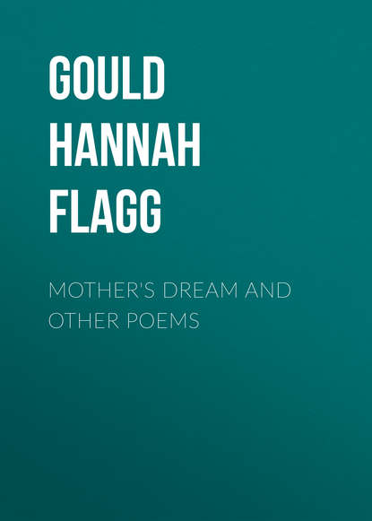 Книга Gould Hannah Flagg, Hannah Gould Mother's Dream and Other Poems