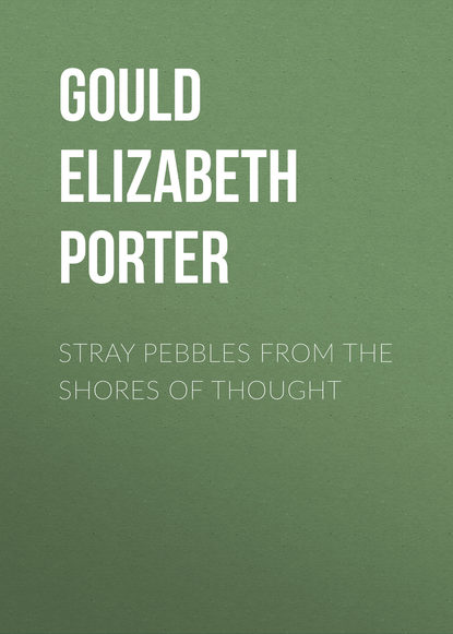 Книга Gould Elizabeth Porter, Elizabeth Gould Stray Pebbles from the Shores of Thought
