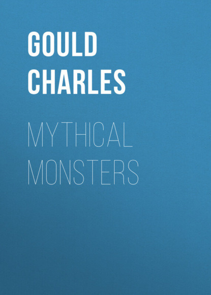 Книга Charles Gould, Gould Charles Mythical Monsters