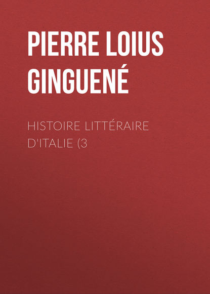 Книга Pierre Loius Ginguené Histoire littéraire d'Italie (3