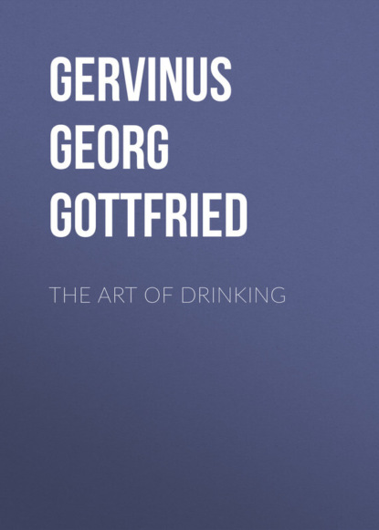 Книга Gervinus Georg Gottfried, Georg Gervinus The Art of Drinking