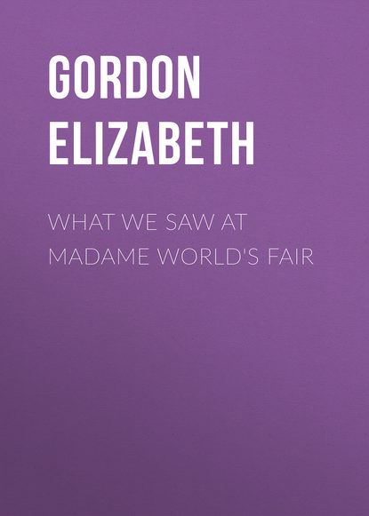 Книга Elizabeth Gordon, Gordon Elizabeth What We Saw At Madame World's Fair