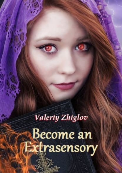 Книга Valeriy Zhiglov Become an Extrasensory