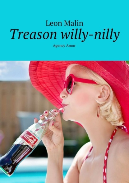 Книга Leon Malin Treason willy-nilly. Agency Amur