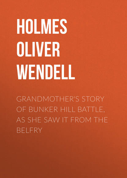 Книга Oliver Holmes, Holmes Oliver Wendell Grandmother's Story of Bunker Hill Battle, as She Saw it from the Belfry
