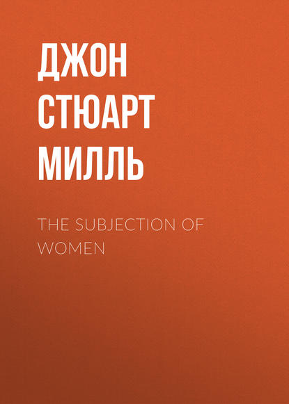 Книга Джон Стюарт Милль The Subjection of Women