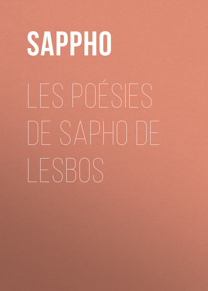 Книга Sappho,  Sappho, Jules-Henry Rédarez Saint-Remy Les poésies de Sapho de Lesbos