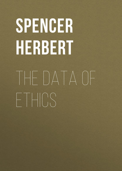 Книга Spencer Herbert, Herbert Spencer The Data of Ethics