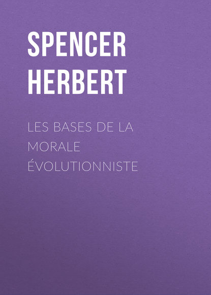 Книга Spencer Herbert, Herbert Spencer Les bases de la morale évolutionniste