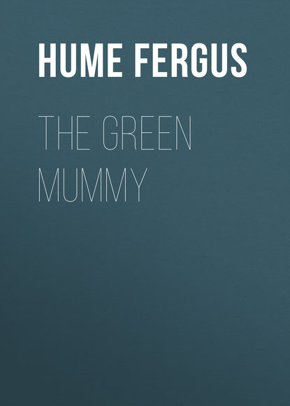 Книга Fergus Hume, Hume Fergus The Green Mummy