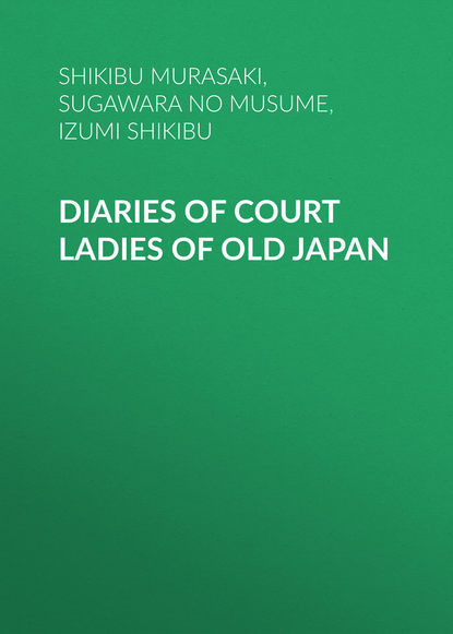 Книга Shikibu Murasaki,  Sugawara no Takasue no Musume, Izumi Shikibu, Kochi Doi, Annie Omori Diaries of Court Ladies of Old Japan