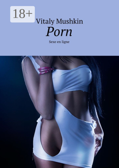 Книга Vitaly Mushkin Porn. Sexe en ligne
