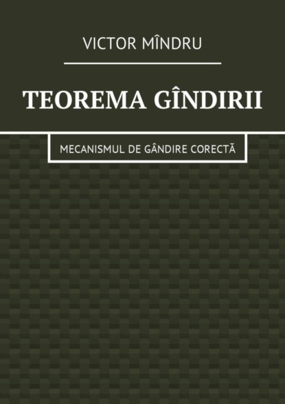 Книга Victor Vitalie Mîndru Teorema gîndirii. Mecanismul de gândire corectă