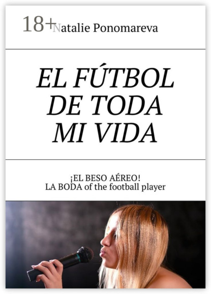 Книга Natalie Ponomareva El fútbol de toda mi vida. ¡El beso aéreo! La boda of the football player