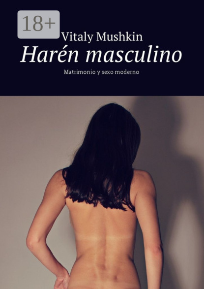 Книга Vitaly Mushkin Harén masculino. Matrimonio y sexo moderno