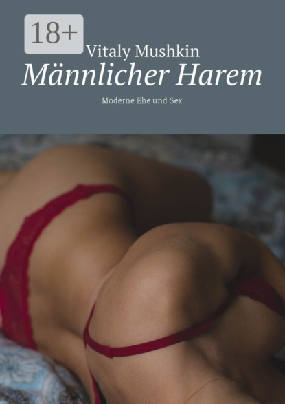 Книга Vitaly Mushkin Männlicher Harem. Moderne Ehe und Sex