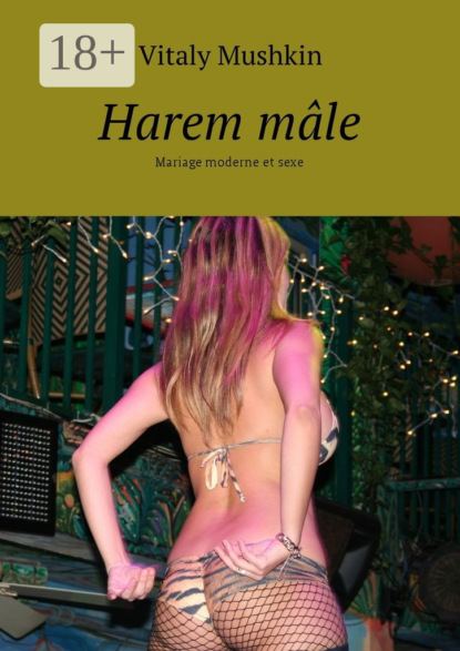 Книга Vitaly Mushkin Harem mâle. Mariage moderne et sexe