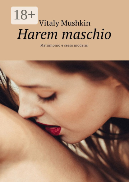 Книга Vitaly Mushkin Harem maschio. Matrimonio e sesso moderni