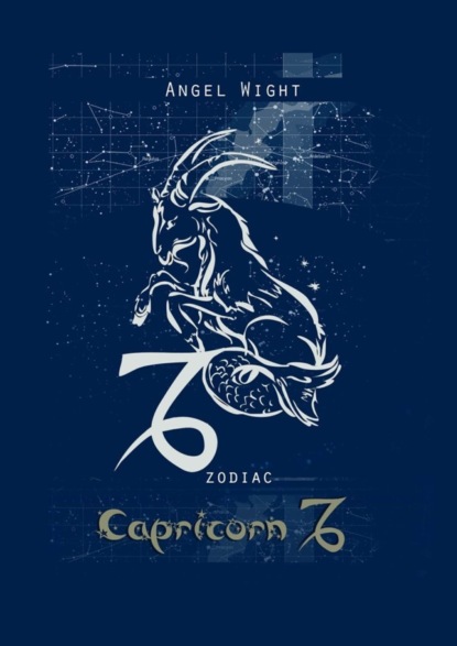 Книга Angel Wight Capricorn. Zodiac