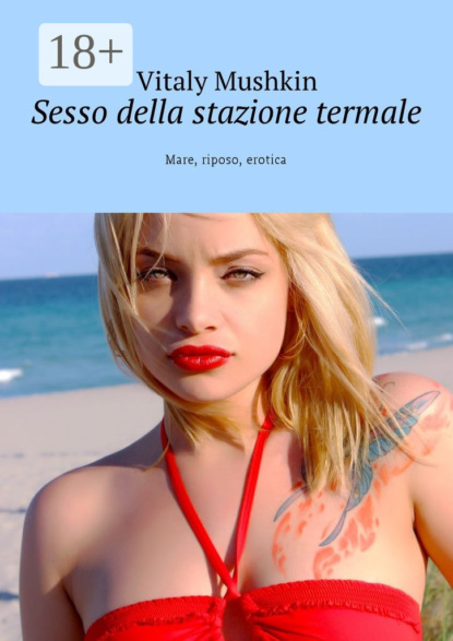 Книга Vitaly Mushkin Sesso della stazione termale. Mare, riposo, erotica
