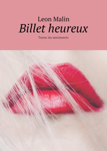Книга Leon Malin Billet heureux. Tester les sentiments