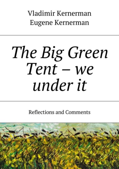 Книга Vladimir Kernerman, Eugene Kernerman The Big Green Tent – we under it. Reflections and Comments