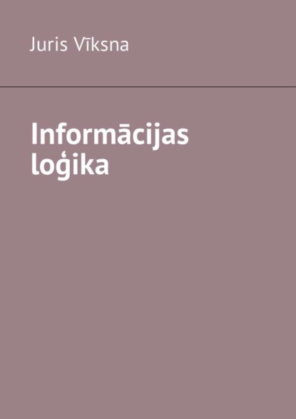 Книга Juris Vīksna Informācijas loģika