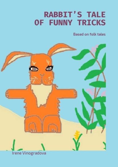 Книга Irene Vinogradova Rabbit’s tale of funny tricks. Based on folk tales
