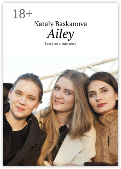 Книга Nataly Baskanova Ailey. Based on a true story