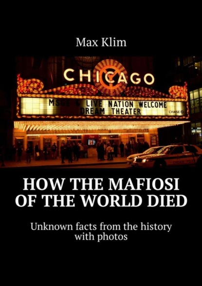 Книга Max Klim How the Mafiosi of the World died. Unknown facts from the history with photos