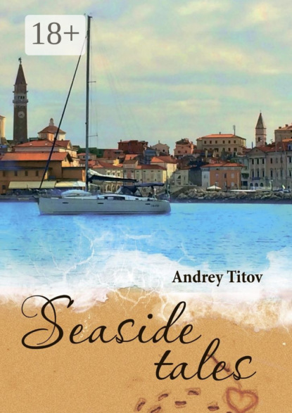 Книга Andrey Titov Seaside tales