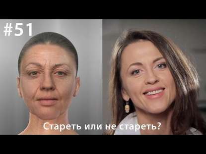 Книга Евгения Тимонова Стареть или не стареть?