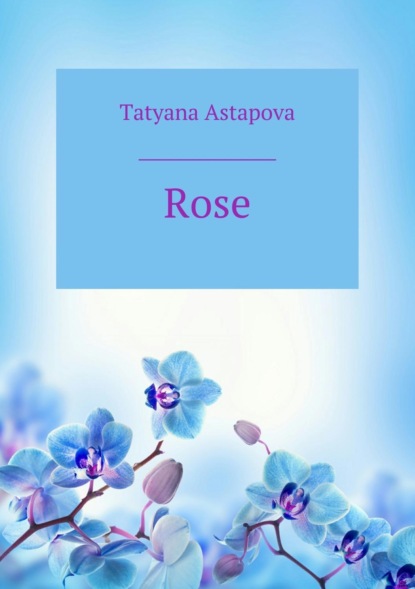 Книга Татьяна Михайловна Астапова Rose