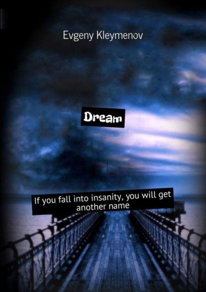 Книга Евгений Юрьевич Клейменов Dream. If you fall into insanity, you will get another name