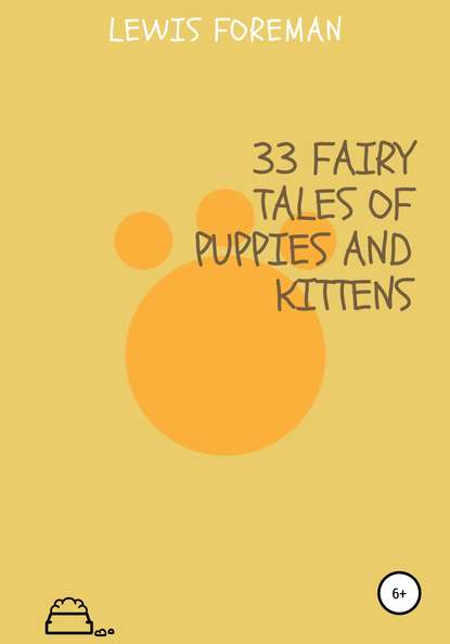 Книга Lewis Foreman 33 fairy tales of puppies and kittens