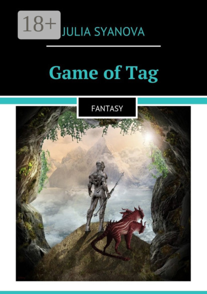 Книга Julia Syanova Game of Tag. Fantasy