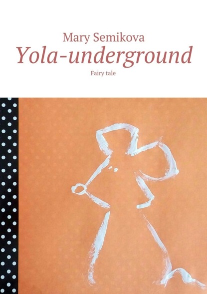 Книга Mary Semikova Yola-underground. Fairy tale