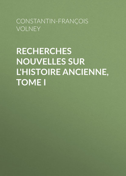 Книга Constantin-Francois Volney Recherches nouvelles sur l'histoire ancienne, tome I