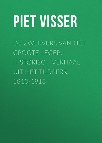 Книга Piet Visser De Zwervers van het Groote Leger: Historisch verhaal uit het tijdperk 1810-1813