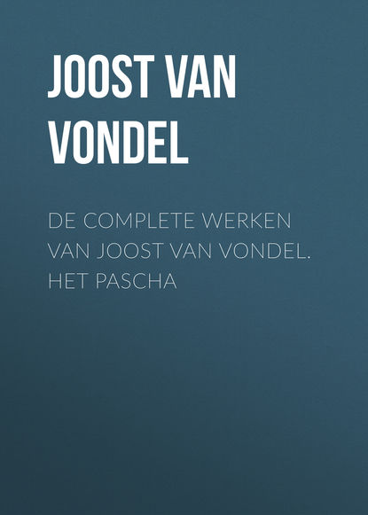 Книга Joost van den Vondel, Joost Vondel De complete werken van Joost van Vondel. Het Pascha