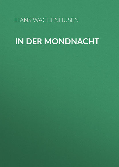 Книга Hans Wachenhusen In der Mondnacht