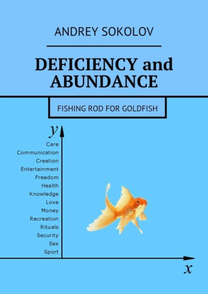 Книга Andrey Sokolov Deficiency and abundance. Fishing Rod for Goldfish