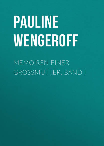 Книга Pauline Wengeroff Memoiren einer Grossmutter, Band I
